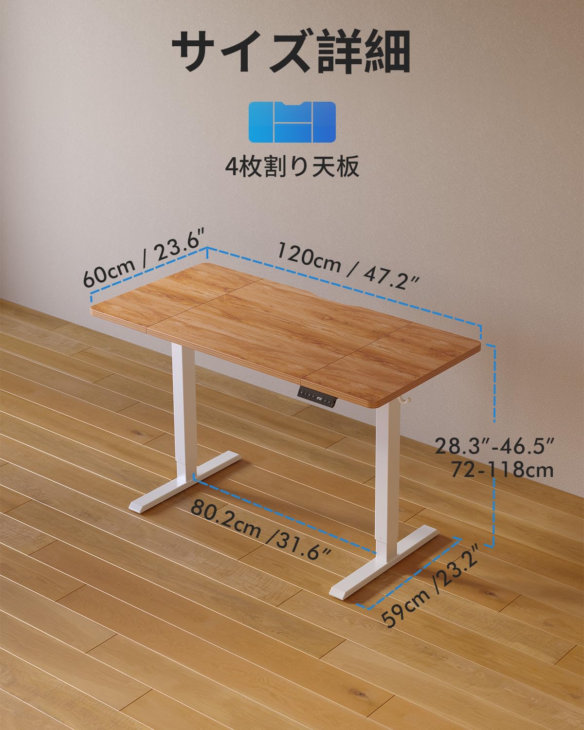 Amazon | FEZIBO 電動 昇降デスク USB-A/Type-C付き 幅120cm 奥行60cm